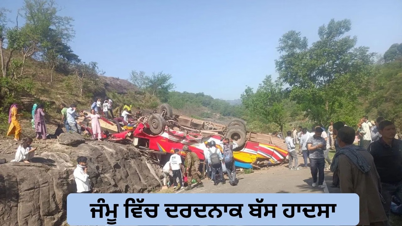 21 passengers killed, 31 injured as bus overturns after losing control in Udhampur