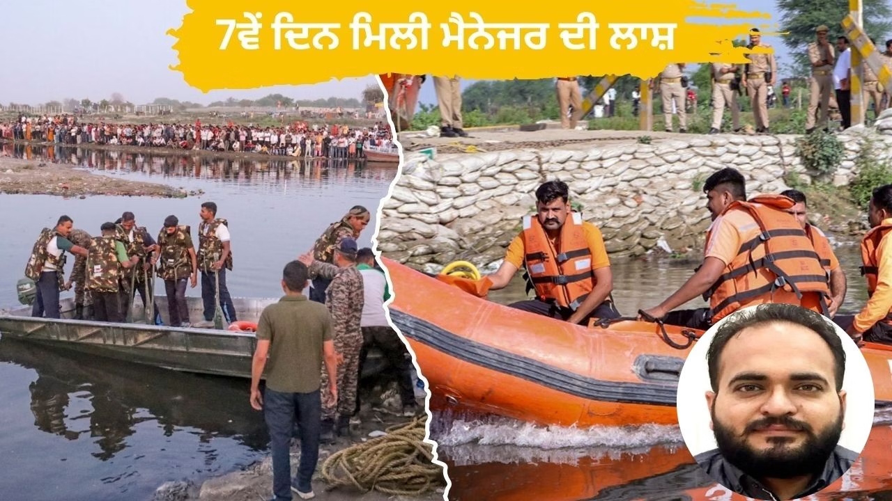 After 7 Days, Missing Manager’s Body Recovered in Vrindavan Boat Accident