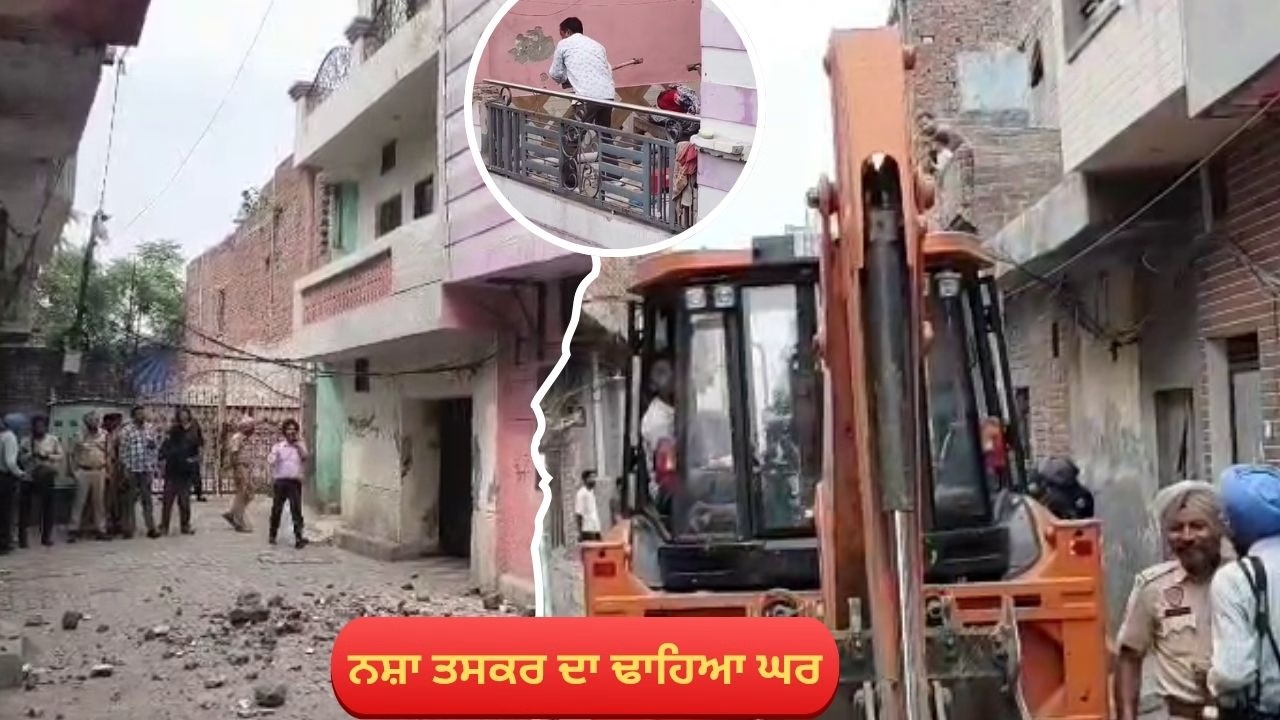 Bulldozer Hits Drug Smuggler's House in Maqboolpura, 11 Cases Registered Against Main Accused