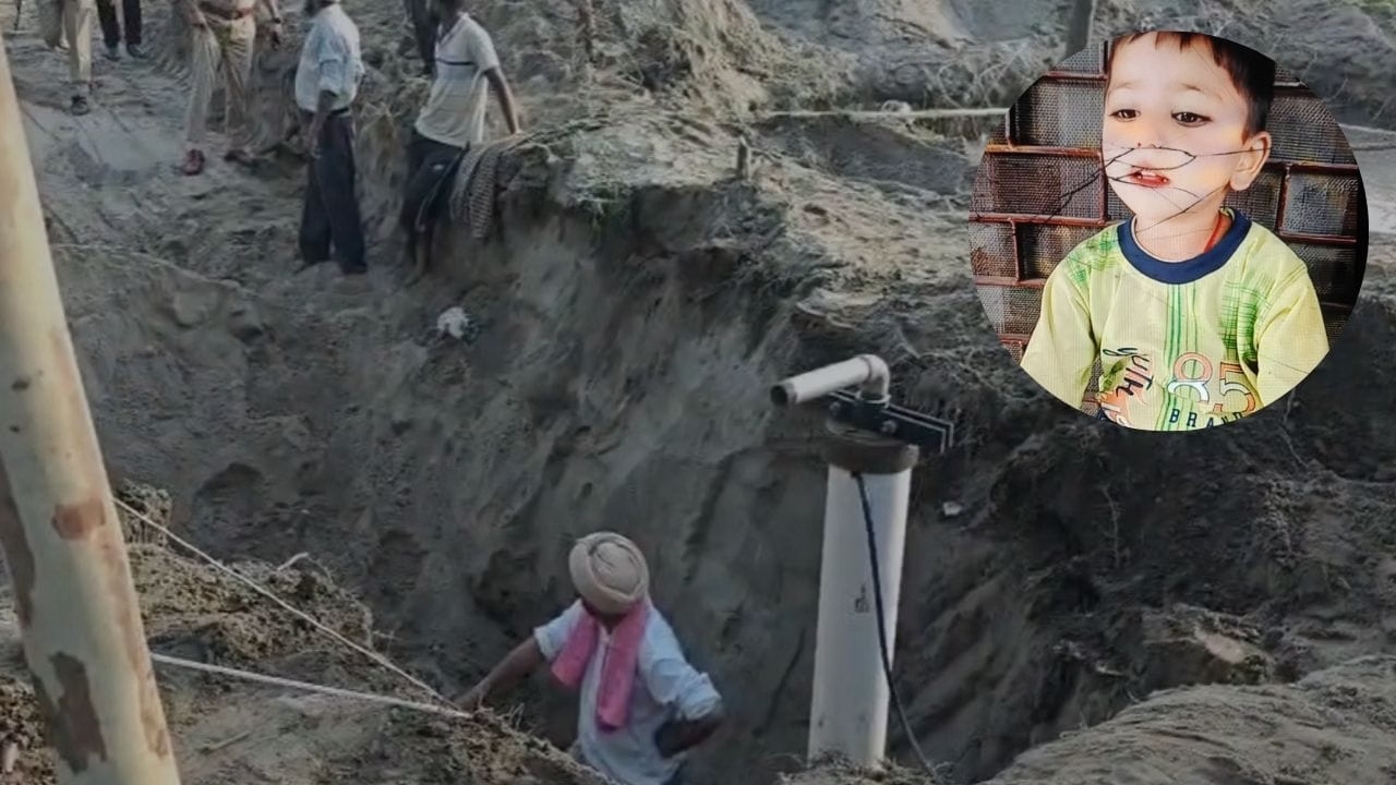 A Child was Rescued from a Borewell in Hoshiarpur After a 9-hour Struggle