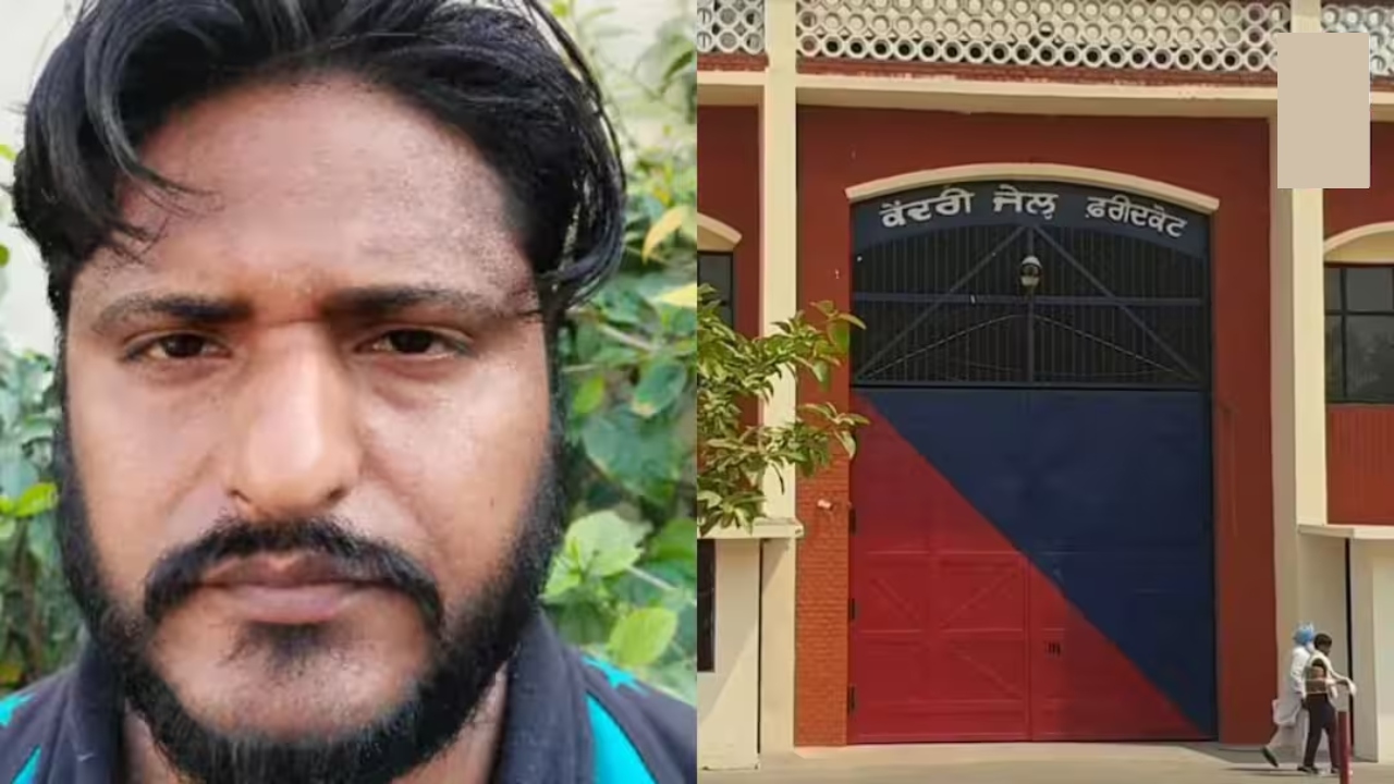 Prisoner Commits Suicide by Hanging Himself in Faridkot Central Modern Jail